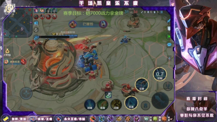 【2021-03-21 23点场】S寒影：办卡上王，王者铠皇巅峰赛在线一打九