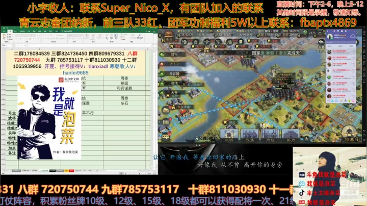 【2021-03-26 20点场】我就是泡菜：小说发啦，大家可以去看啦