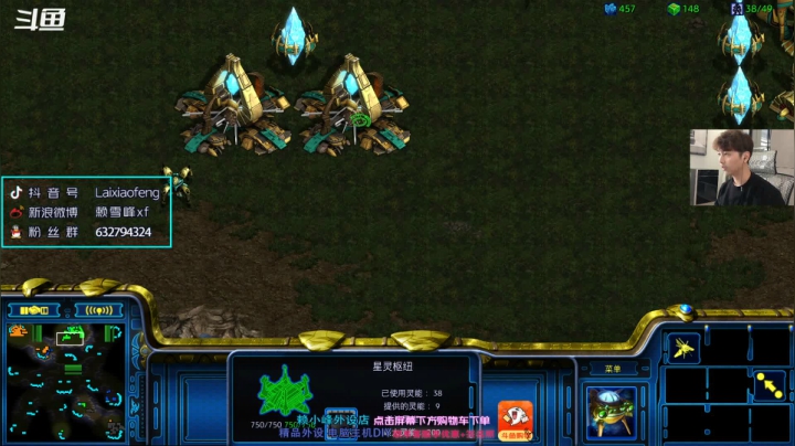 【2021-03-27 14点场】赖小峰：【赖小峰】玩会星际，晚点CS