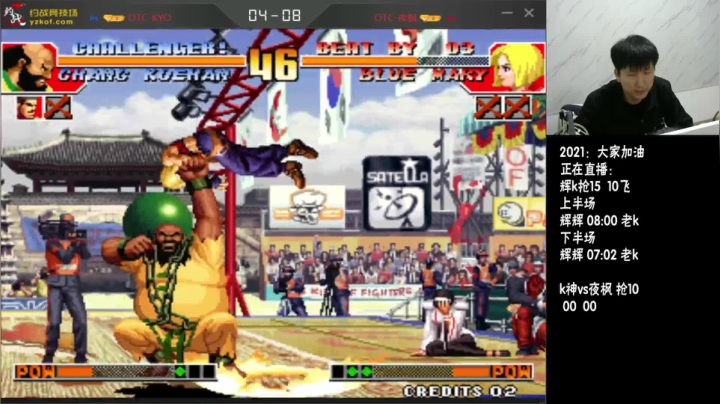 【格斗游戏】解说小狼的精彩时刻 20210327 22点场