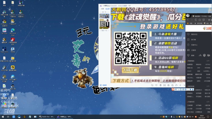 【英雄联盟】东北大鹌鹑的精彩时刻 20210327 20点场
