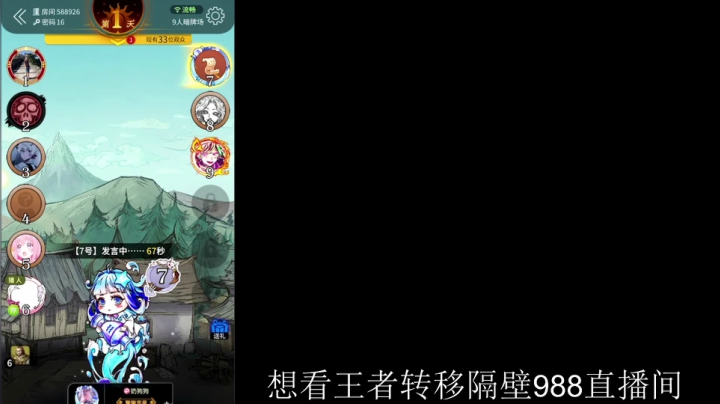 【王者荣耀】骚白的精彩时刻 20210327 23点场