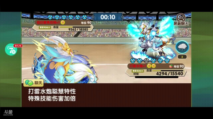 【2021-03-24 21点场】淼小晟：小晟：下午下个棋 晚上播复刻