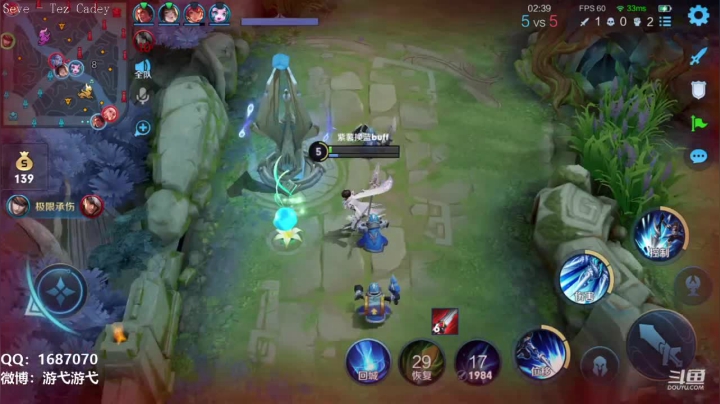 我在斗鱼看游弋直播王者荣耀