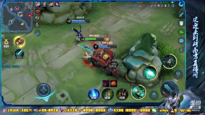 【2021-03-26 16点场】Forever柯南君：国服虞姬 第40个王者 第4个荣耀