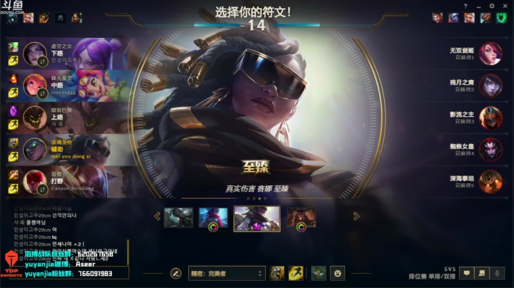 【2021-03-27 21点场】滔搏yuyanjia：安静补时长~