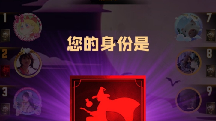 混血儿女巫