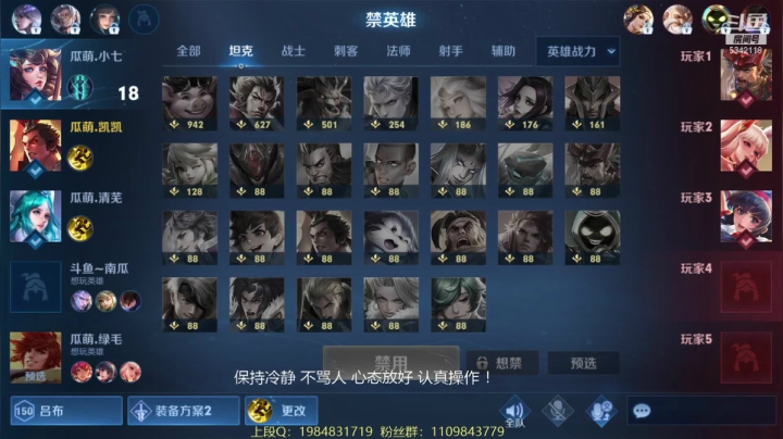 【2021-03-26 15点场】傲骨LB：瓜萌训练赛