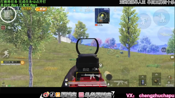 【2021-03-26 22点场】罩城主：【杀神归位】