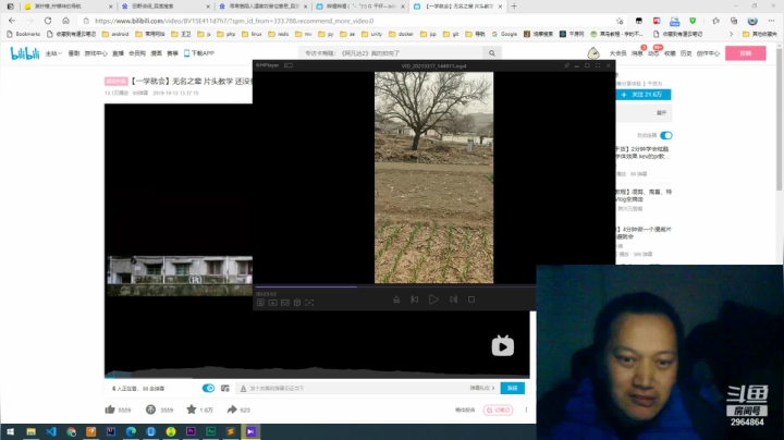 【2021-03-17 19点场】成功那么难吗：少有人向往的生活