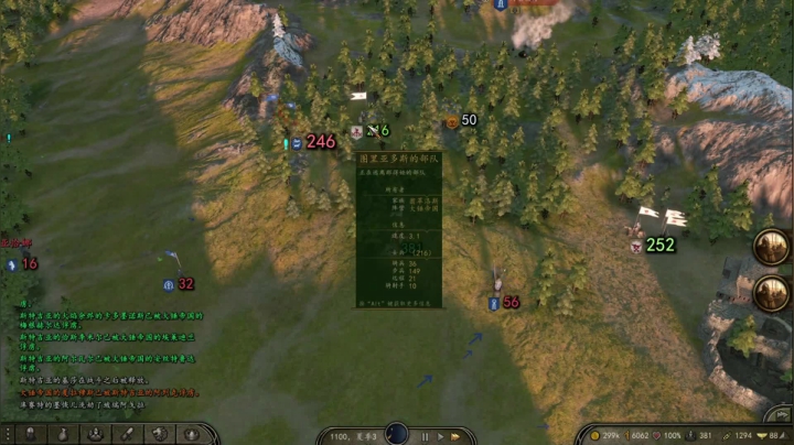 【2021-03-26 19点场】蝎i子：159：莫得感情的战争机器！