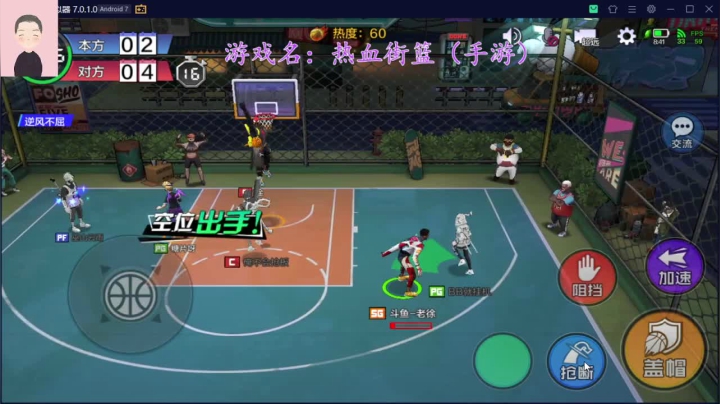 【2021-03-27 08点场】徐兴发1993：越来越菜的篮球主播
