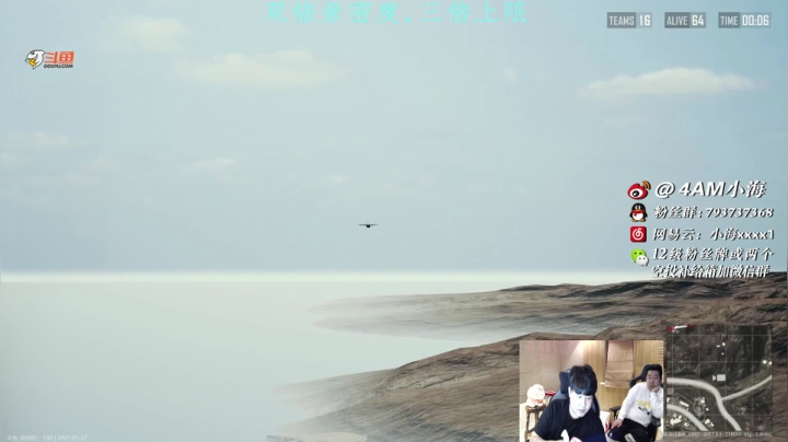 【2021-03-27 17点场】4AM小海xx丶：(双倍亲密度)4AM小海:PGI-S