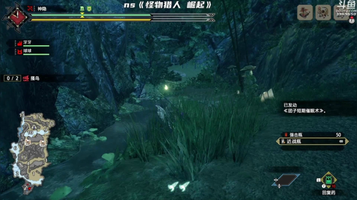 【2021-03-26 20点场】神隐的直播间：神隐：怪物猎人崛起 全网通宵首播