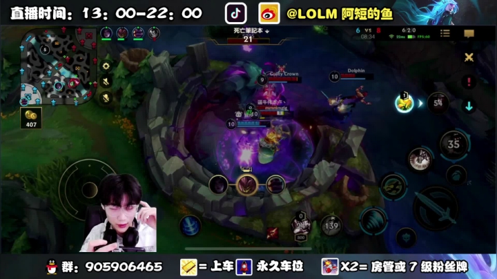 【2021-03-26 21点场】阿短的鱼：今晚19点 王牌对抗赛 9557199