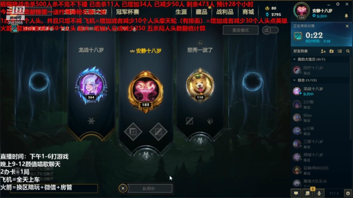 【2021-03-27 12点场】柠导：【柠导】极限挑战500人