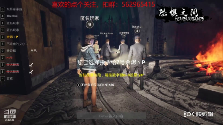 【恐惧之间】橘子蘸盐的精彩时刻 20210326 22点场
