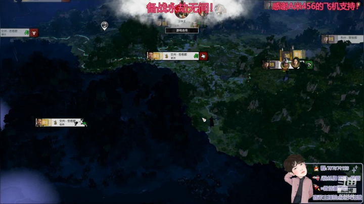 【2021-03-26 23点场】七仔丶查尔斯：SFA！军政官渡！匡扶汉室！