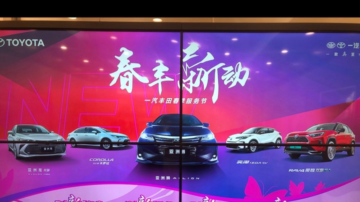 福州前横2011爱车养护课堂