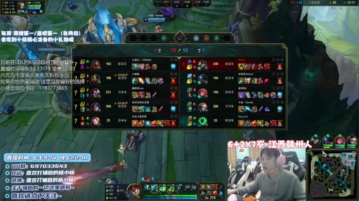 【2021-03-25 20点场】天才辅助杨小杨：国一硬辅：一天教你亿个辅助小技巧