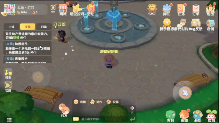 【2021-03-26 14点场】麦丽素叮叮：GO GO GO~