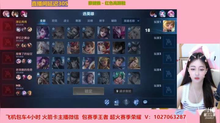 【2021-03-27 17点场】月月小师妹：小月月来打野~~