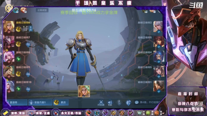 【2021-03-22 21点场】S寒影：办卡上王，王者铠皇巅峰赛在线一打九