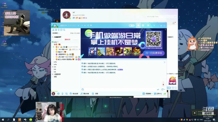 【2021-03-25 16点场】小剪刀OvO：剪剪子：❤一时加时一时爽一直加时一直爽❤