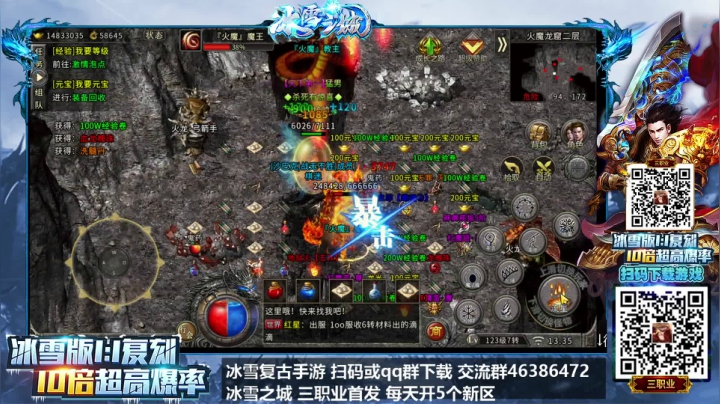 【2021-03-27 12点场】棋迷iluhr：手游传奇真好玩,上头了