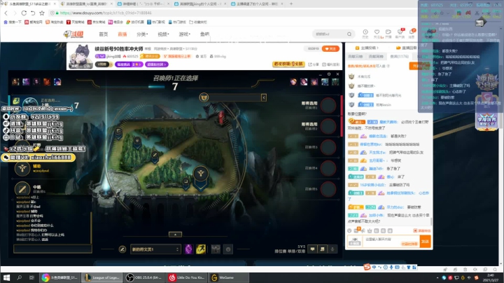 【2021-03-27 02点场】jjking剑姬：峡谷新号90胜率冲大师