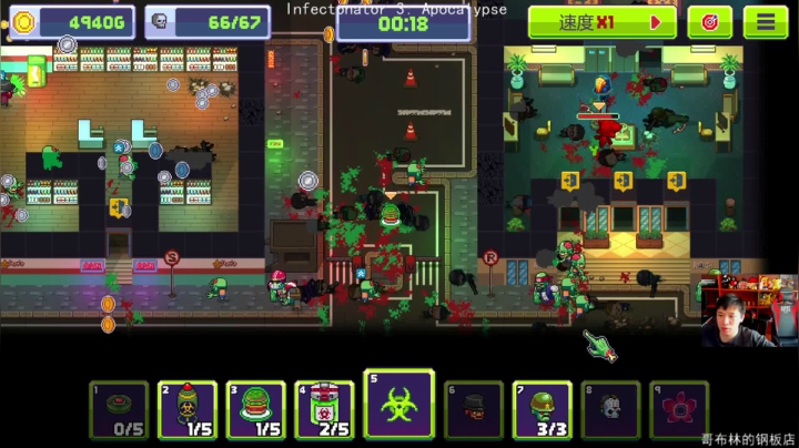 【霓虹深渊】老皮历险记的精彩时刻 20210327 13点场