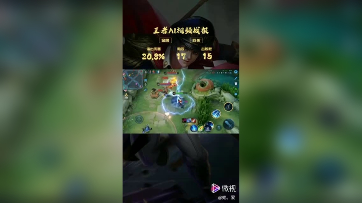 录像