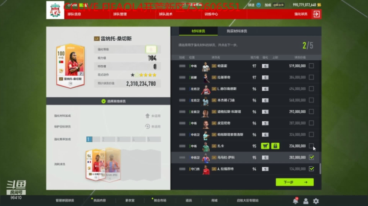 【2021-03-27 21点场】CCLIVE：CC:OL4新区继续范迪克