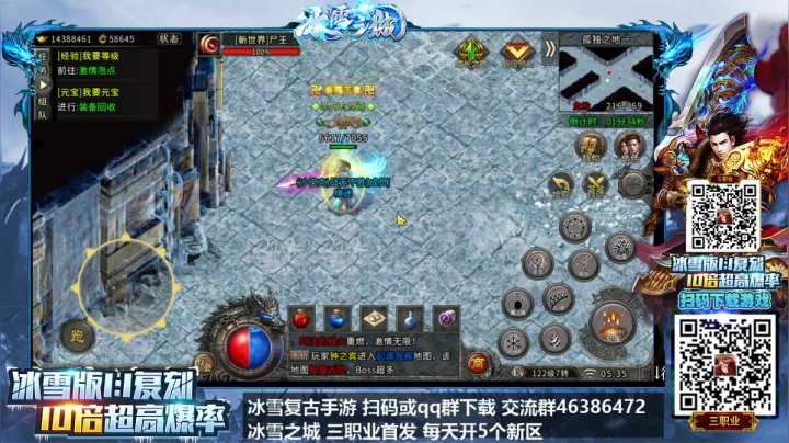 【2021-03-27 04点场】棋迷iluhr：手游传奇真好玩,上头了