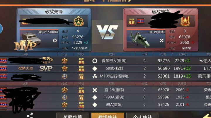 59  合集