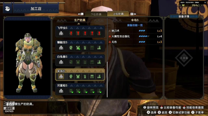 【2021-03-27 04点场】乱舞丶Hahage：26日0点RISE准时开荒，往死里刷