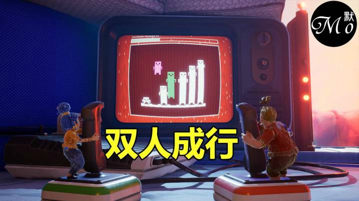 【默默】双人成行 和“老婆”的浪漫之旅？全流程直播实况 1