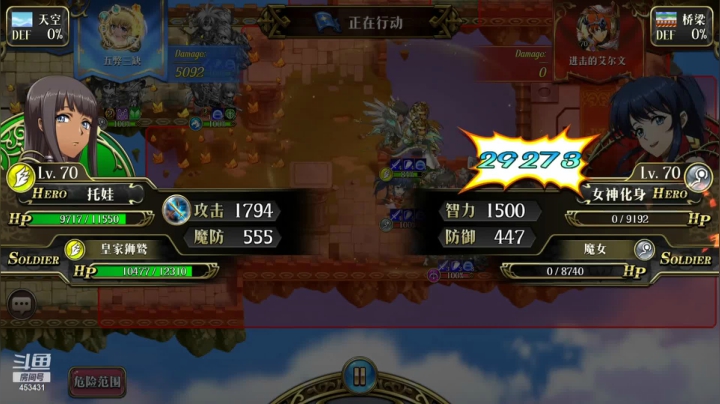 【梦幻模拟战】常天庆丨的精彩时刻 20210327 22点场(4)
