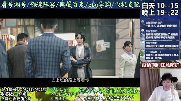 【2021-03-27 14点场】云养猫扛把子：痛苦面具怎么说痛苦面具