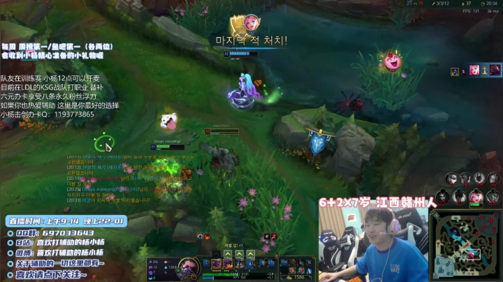 【2021-03-26 02点场】天才辅助杨小杨：国一硬辅：一天教你亿个辅助小技巧