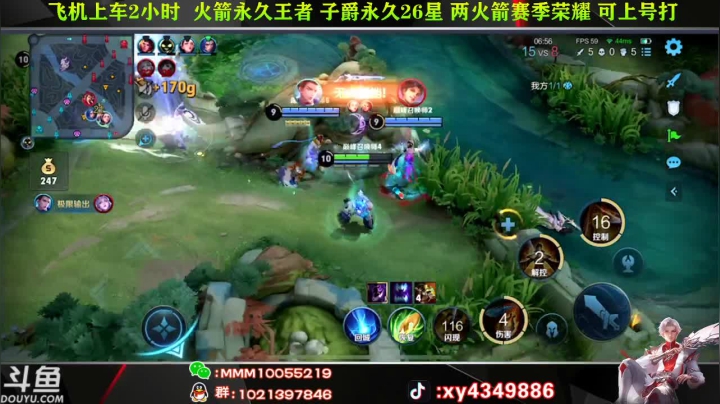 【2021-03-26 22点场】逍遥小诸葛丶：全网第一诸葛 巅峰赛中