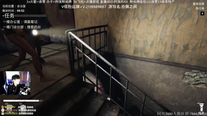 【2021-03-27 16点场】阿俊丶ll：【阿俊】 21点新恐怖游戏
