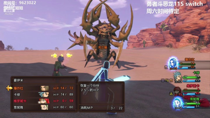 【勇者斗恶龙】20210326 21点场