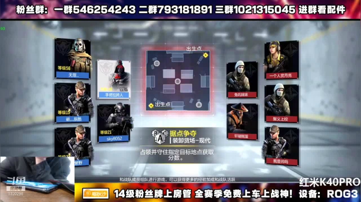 【沙皇CODM】传奇角色尼克托首次曝光试玩！录像回放