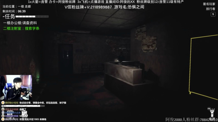【2021-03-27 12点场】阿俊丶ll：【阿俊】 恐怖游戏刺激恐惧！！