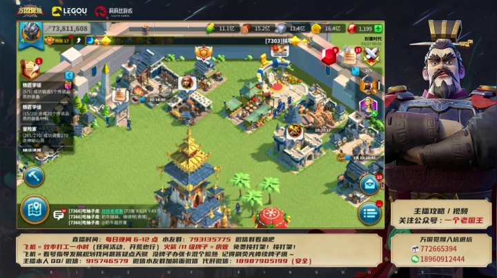 【2021-03-27 00点场】战神尼酱丶：号外号外：明日登峰造极