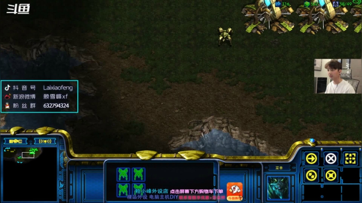 【2021-03-27 16点场】赖小峰：【赖小峰】玩会星际，晚点CS