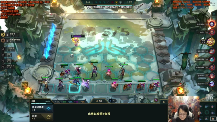 我在斗鱼看仙凡哥哥丶直播英雄联盟