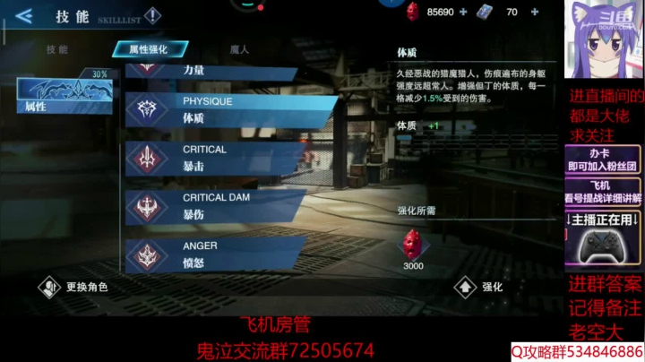 【2021-03-26 15点场】老空大YonHen：鬼泣-巅峰之战，一起来战