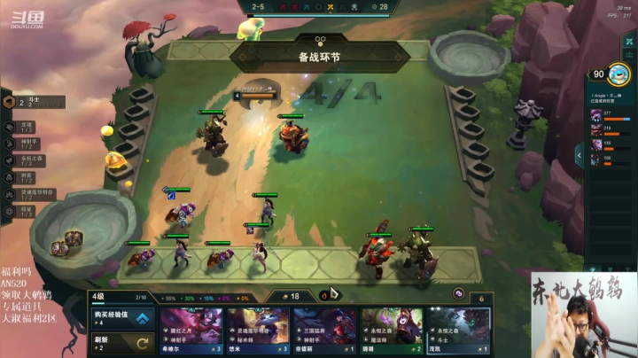 【英雄联盟】东北大鹌鹑的精彩时刻 20210327 01点场